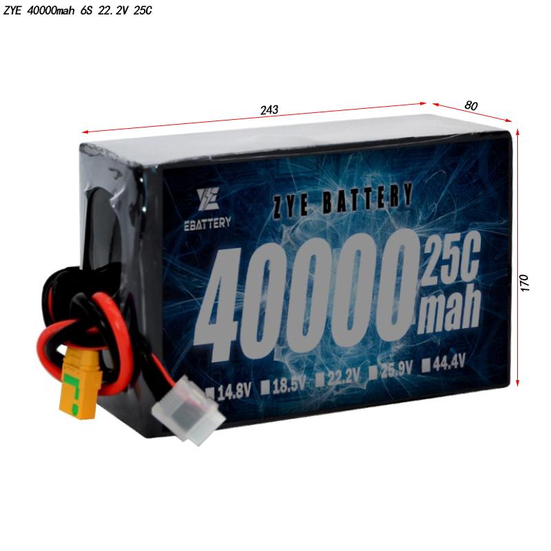 40000mah لیپو بیٹری
